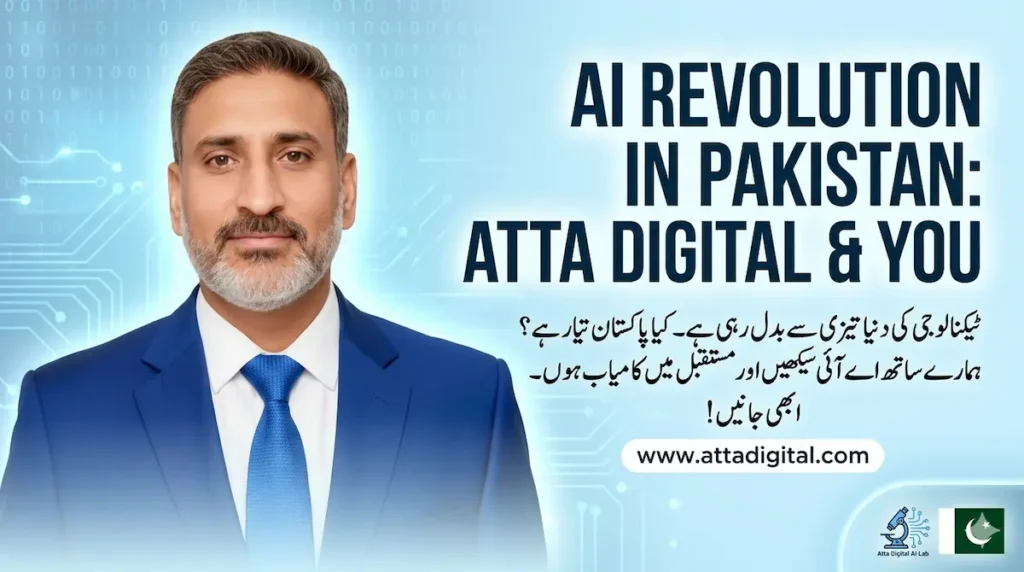 AI Revolution in Pakistan